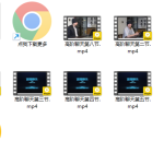 高阶聊天2.0-恋爱有方法