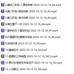 leon 5.0 系列课程-恋爱有方法