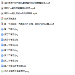 chris《高阶技术pro》-恋爱有方法