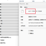 男哥素材展示面3.0（第三期）-恋爱有方法