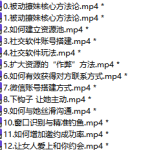子轩-被动撩妹-恋爱有方法