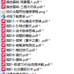 推特东哥4980至尊ck套餐-恋爱有方法