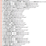 探花Gary-社交蓝图从零到社交高手系列课情商提升构建社交体系-恋爱有方法