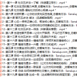 小姨子情绪吸引力-人性课-恋爱有方法
