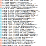 灵魂X爱大课:从撩拨到床技让他失控颤抖-恋爱有方法