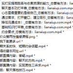 林老头基础认知建设-恋爱有方法