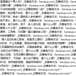 小三心理13堂课-恋爱有方法