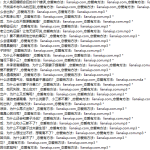 老公出轨心理27堂课-恋爱有方法