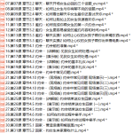 2023亚哥全流程线上课80节-恋爱有方法