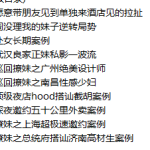 老吴24年聊天10套聊天记录-恋爱有方法