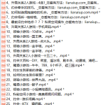 老白《约会达人》-恋爱有方法
