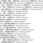 成为说话“有趣”的人 21集-恋爱有方法