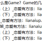 simon《升温核心》-恋爱有方法