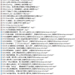 钻石男神婚恋辅导提升营-恋爱有方法