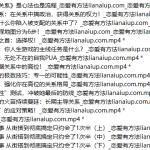 倪《高段位主导关系》-恋爱有方法