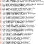 沟通课 成为说话高手 46集-恋爱有方法