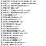 高情商聊天话术 社恐变社牛-恋爱有方法