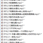 好述情感《破除世俗价值观》-恋爱有方法