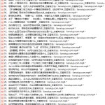 成为优质且最具竞争力的【社会人】-恋爱有方法