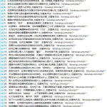 情感社 强者内核【两性关系】中的通关秘籍-恋爱有方法