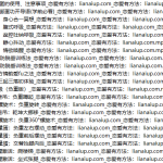 极致女神训练营导师班-恋爱有方法