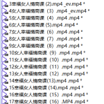 隔壁王司机幸福女人情商课-恋爱有方法