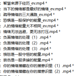 隔壁王司机情绪自由的真相-恋爱有方法