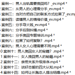 久久情感关系提升:案例分析,找到幸福答案-恋爱有方法