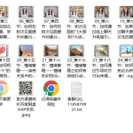 X娅魅力成长实操课-恋爱有方法