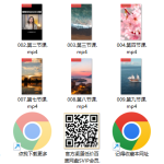 男性思维提升上帝视角2.0-恋爱有方法