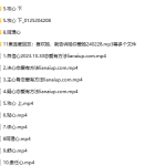 猫爵士心态课-恋爱有方法