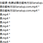 人性情感课 从新手到老油条必备课-恋爱有方法