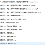 伴侣关系背后的秘密线上视频课-恋爱有方法
