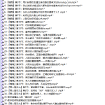 黄栗子『私人订制』——个人内核篇-恋爱有方法