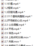 《自然方法》搭讪自然人-恋爱有方法