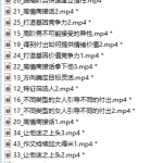 女性成长课程-恋爱有方法