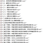 马丽幸福花园美好极乐蜕变营-恋爱有方法